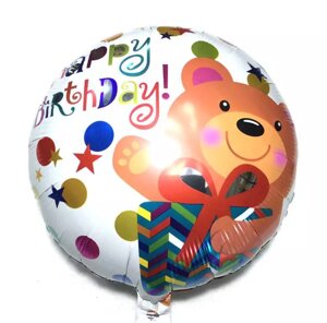 Воздушный шар с гелием "С Днём Рождения" 45см