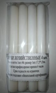 Свічка господарська біла 17.5см в упаковці 4 шт.