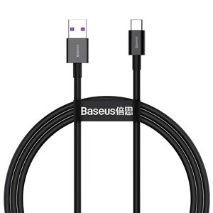Кабель зарядний Baseus Superior Series Fast Charging Data Cable for Type-C 66W 1м Black (CATYS-01)