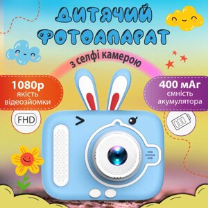 Фотоапарат дитячий міні акумуляторний з USB, цифрова фотокамера Блакитний