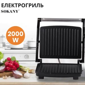 Гриль контактний Sokany KJ202SS 2000 Вт