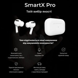 Навушники TWS SmartX Pro Premium bluetooth навушники вакуумні навушники