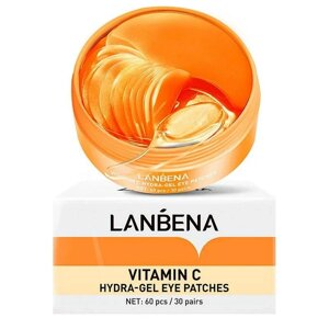 Патчі Vitamin C Hydra-Gel Eye Patch