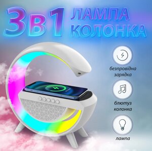 Портативна колонка з RGB-підсвіткою Wireless Charger