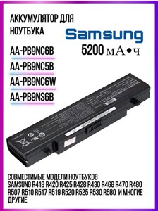 Акумулятор батарея samsung AA-PB9nc5B, AA-PB9nc6B, AA-PB9nc6W, AA-PB9ns6B, AA-PB9ns6W, AA-PL9nc2 DNS
