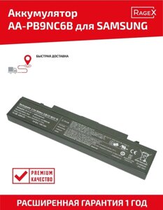 Акумулятор батареї samsung AA-PB9ns6B AA-PB9nc6B AA-PB9nc5B AA-PB6nc6W AA-PB9ns6W якість! DNS