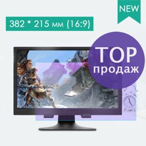 Універсальна захисна плівка на екран ноутбука, монітора 17" 382*215 мм (16:9) Anti Blue Light Filter DNS