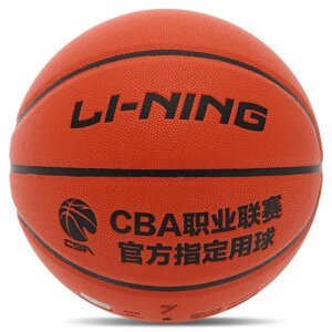 М'яч баскетбольний PU No7 LI-NING CBA LBQK577-3 жовтогарячий