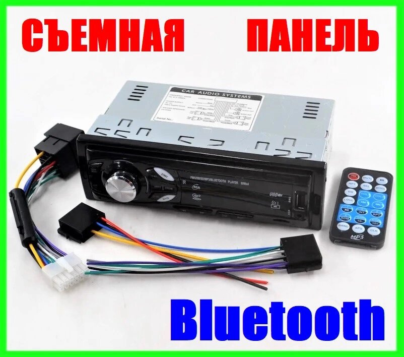 Багатофункціональна Автомагнітола з Bluetooth USB/microUSB Mp3 Магнітола з Блютуз (Знімна Панель) від компанії Вигідно - фото 1