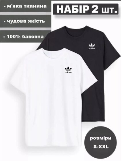 Футболка Adidas чорна та біла бавовна Адідас, набір футболок (розміри M, L, XL, XXL) від компанії Вигідно - фото 1