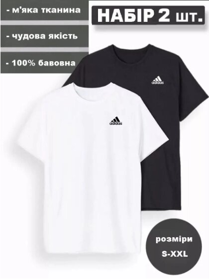 Футболка Adidas чорна та біла бавовна Адідас (розміри M, L, XL, XXL) від компанії Вигідно - фото 1