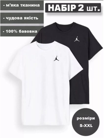 Футболка унісекс Jordan біла та чорна легка бавовна (розміри M, L, XL, XXL) від компанії Вигідно - фото 1