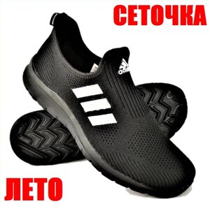 Кросівки чоловічі Adidas сіточка чорні літні, кроси Адідас на літо (розміри: 42) Відео Огляд