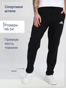 Чоловічі спортивні штани Adidas широкі чорні, спортивки Адідас прямі трикотажні повсякденні