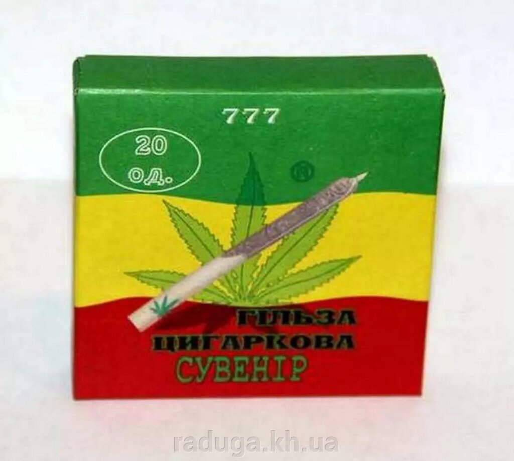 Цигаркові гільзи сувенір подарунок пустушка два конуса від компанії RADUGA - фото 1