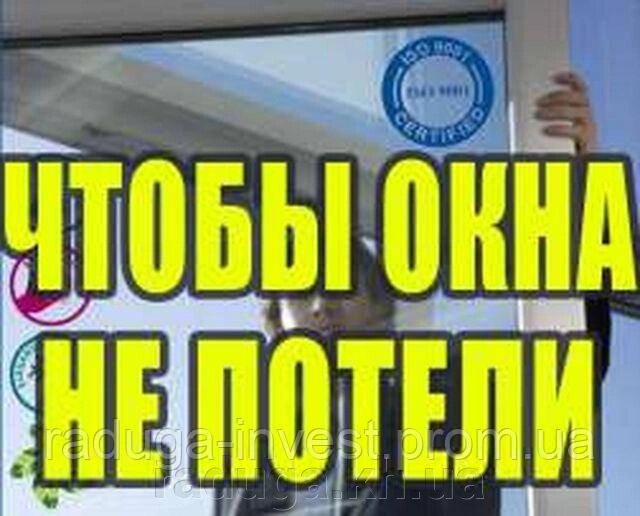 Енергоощадна плівка, нарного/внутрішнього застосування, (6 мх1м) комплект, 50мікрон від компанії RADUGA - фото 1