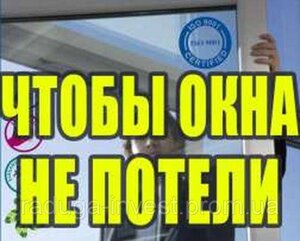 Енергоощадна плівка, нарного/внутрішнього застосування, (6 мх1м) комплект, 50мікрон