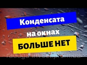 Теплоощадна плівка 2 м Х 3м (комплект)