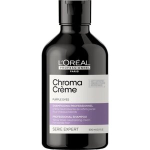 Шампунь для нейтралізації жовтизни біля блондинок L'Oreal Professionnel Chroma Creme Shampoo 300 мл (20832Gu)