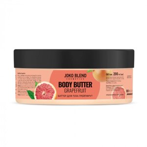 Баттер для тела Joko Blend Grapefruit Body Butter 200 мл (18351Gu)