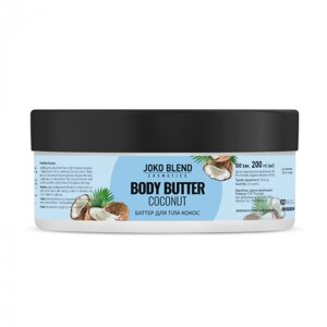 Баттер для тела Joko Blend Coconut Body Butter 200 мл (18349Gu)