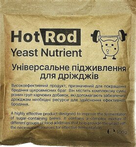 Універсальне підживлення для дріжджів Hot Rod Yeast Nutrient (100г)