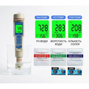 Мультифункціональний тестер pH, електропровідності, TDS та температури EZ-9908 4в1