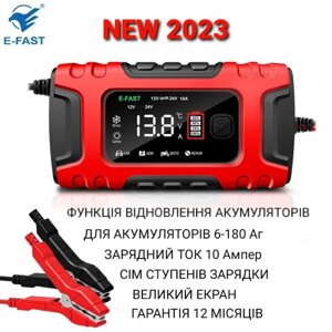 NEW 2023 Розумний зарядний пристрій TK-700 для авто акумулятора (12-24В) з функцією відновлення
