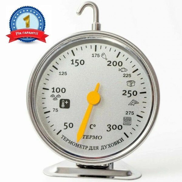 Термометр для духовки ТЕРМО великий діаметр (300С) від компанії Gradys - фото 1