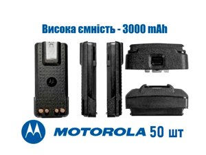 Акумулятор для радіостанцій Motorola DP4400, DP4400e, DP4800, DP4800e PMNN4543A 3000 мА·год (50 шт)