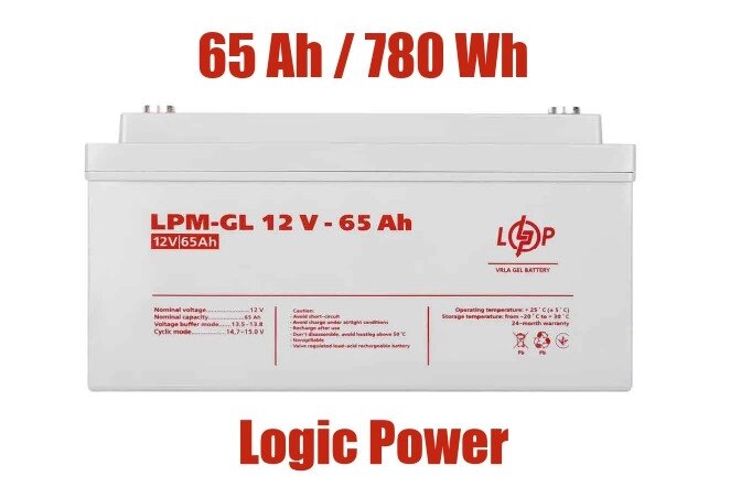 Акумулятор гелевий LogicPower LPM-GL 12 — 65 AH від компанії Krop Control - фото 1