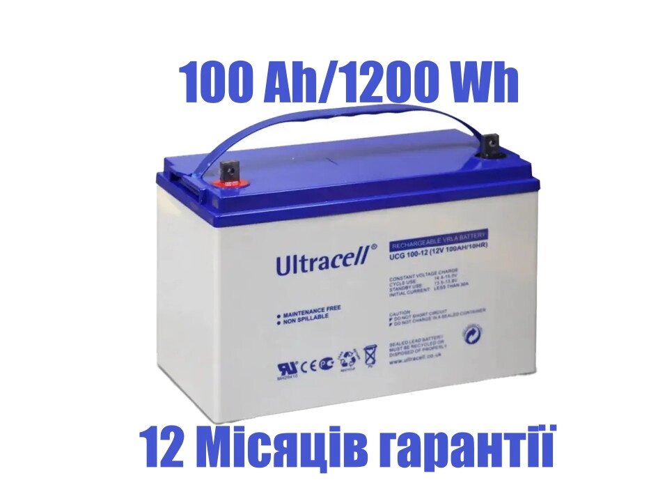 Акумулятор гелевий Ultracell UCG100-12 12 В 100 А·год 329х172х218 мм 30.6 кг від компанії Krop Control - фото 1