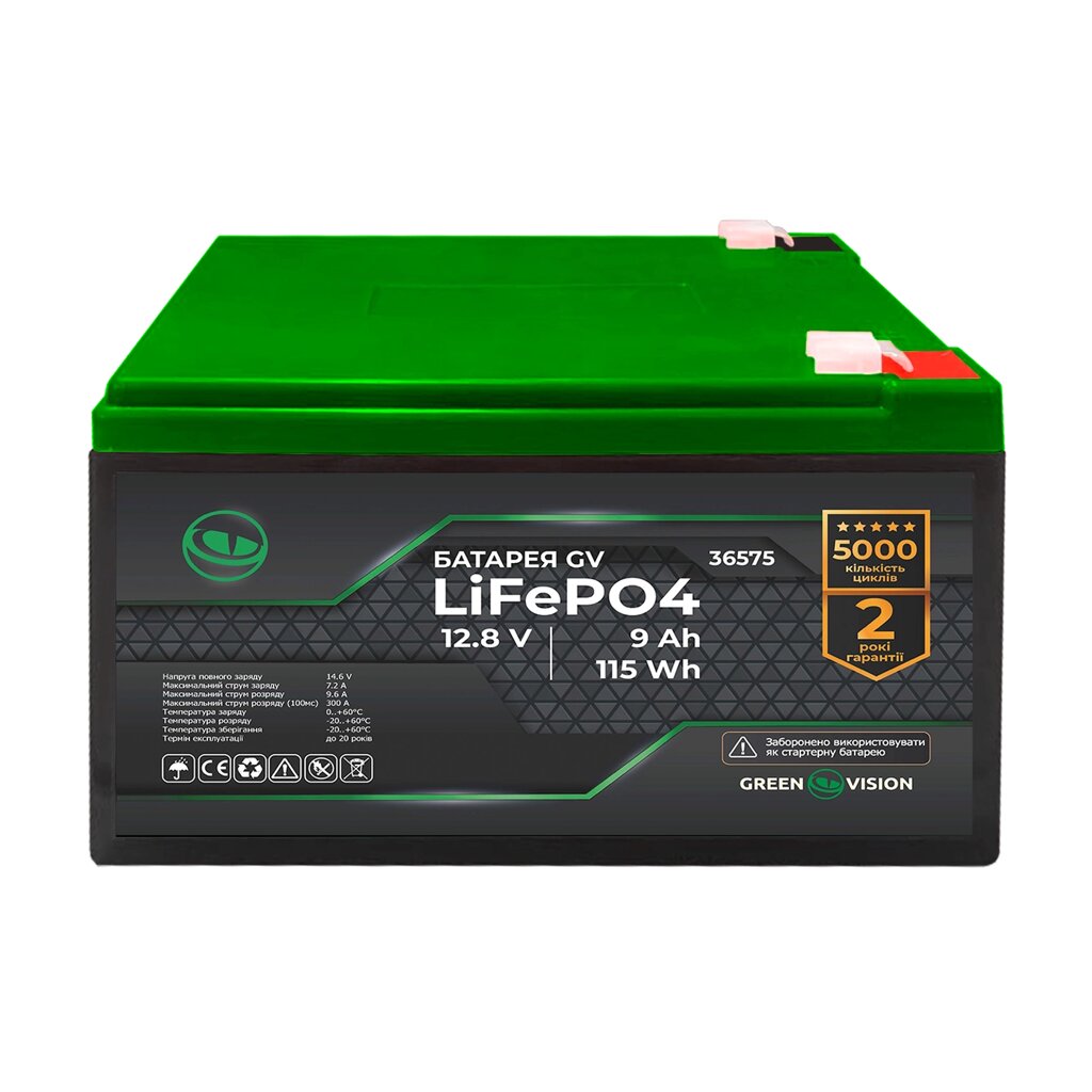 Акумулятор GV LiFePO4 12V (12,8V) - 9 Ah (115 Wh) від компанії Krop Control - фото 1