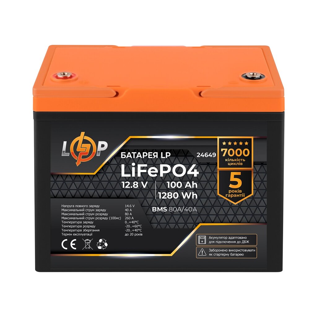 Акумулятор LP LiFePO4 12,8V - 100 Ah (1280Wh) (BMS 80A / 40А ) пластик для ДБЖ від компанії Krop Control - фото 1