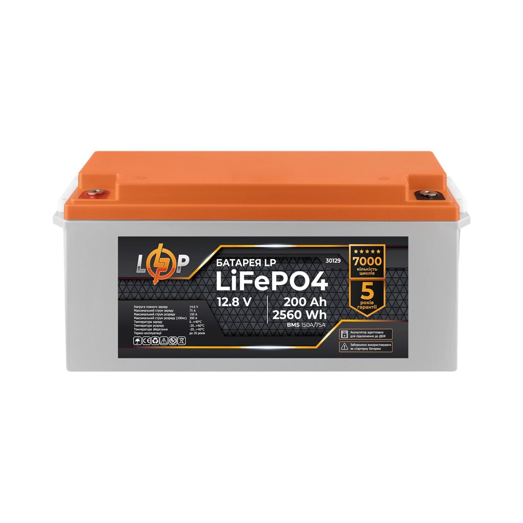 Акумулятор LP LiFePO4 12,8V - 200 Ah (2560Wh) (BMS 150A/75А) пластик для ДБЖ від компанії Krop Control - фото 1