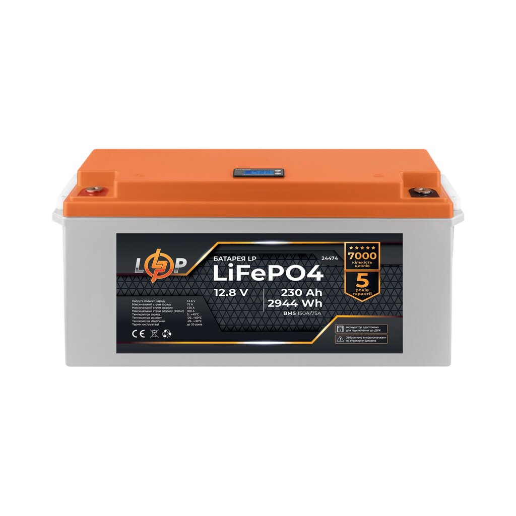 Акумулятор LP LiFePO4 12,8V - 230 Ah (2944Wh) (BMS 150A/75A) пластик від компанії Krop Control - фото 1