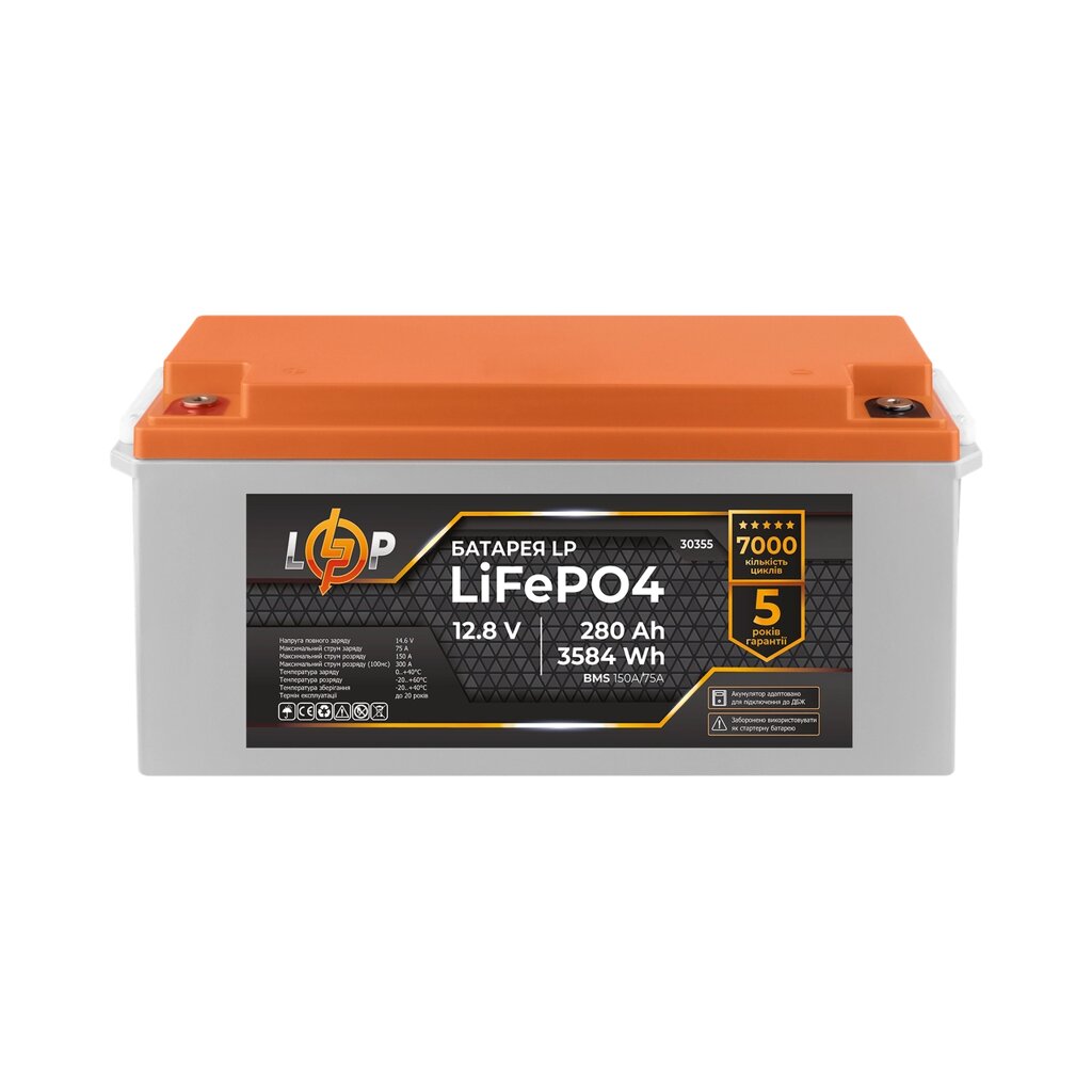 Акумулятор LP LiFePO4 12,8V - 280 Ah (3584Wh) (BMS 150A/75А) пластик для ДБЖ від компанії Krop Control - фото 1