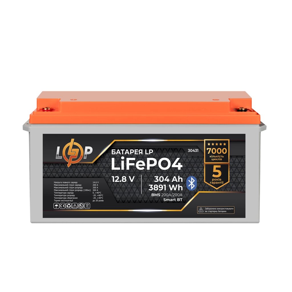 Акумулятор LP LiFePO4 12,8V - 304 Ah (3891Wh) (BMS 200A/200А) пластик Smart BT від компанії Krop Control - фото 1