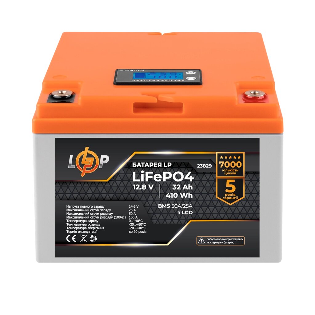 Акумулятор LP LiFePO4 12,8V - 32 Ah (410Wh) (BMS 50А/25A) пластик LCD від компанії Krop Control - фото 1