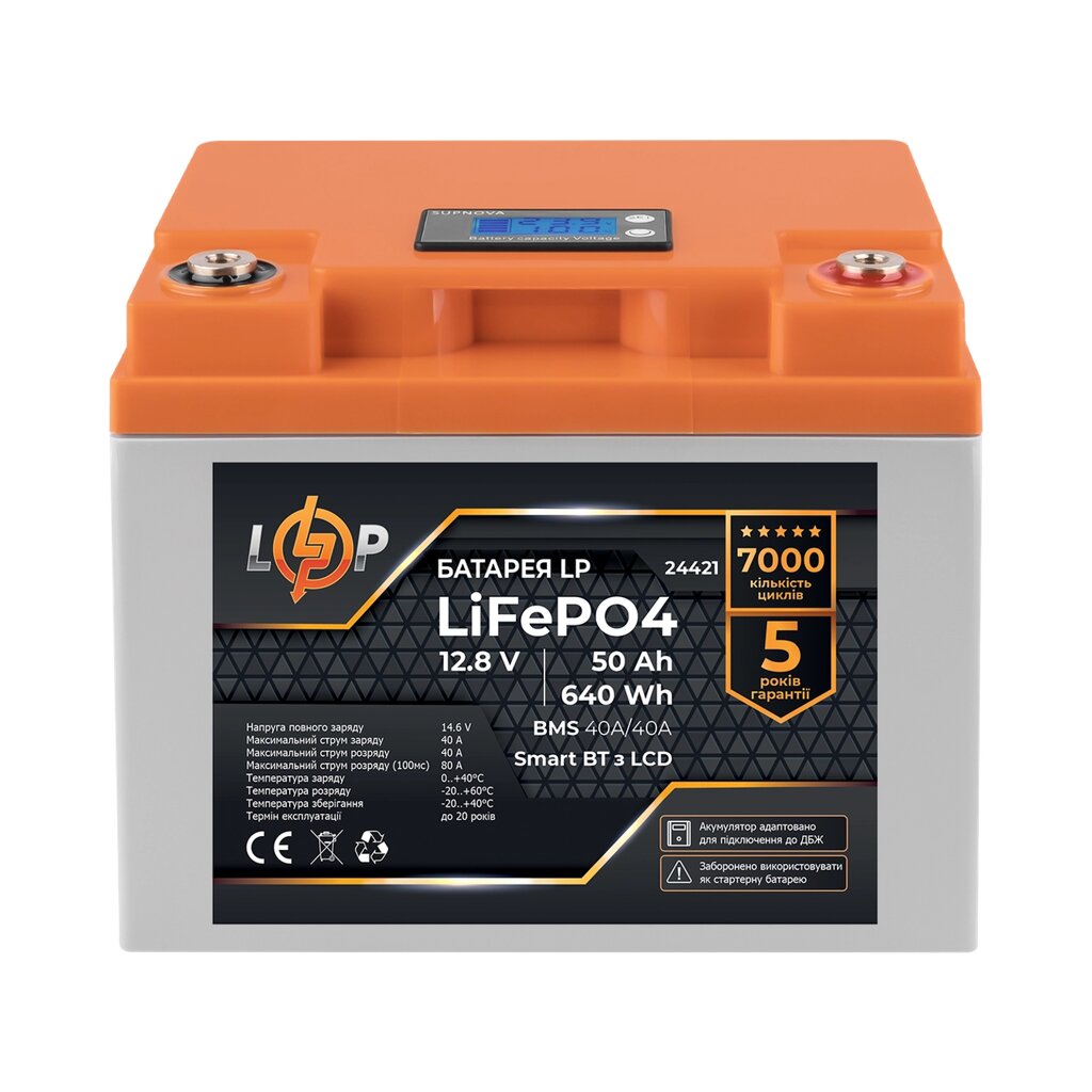 Акумулятор LP LiFePO4 12,8V - 50 Ah (640Wh) (BMS 40A/40А) пластик LCD Smart BT від компанії Krop Control - фото 1