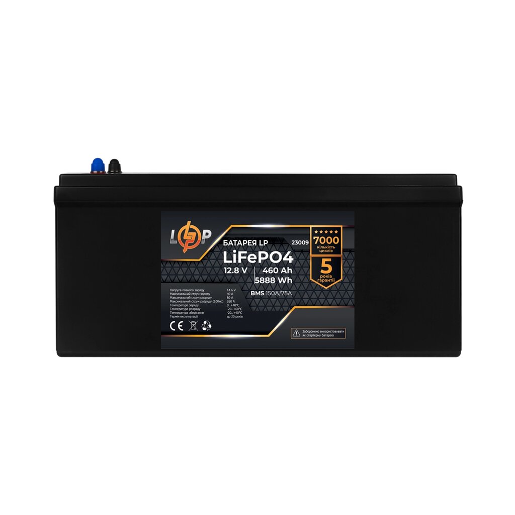 Акумулятор LP LiFePO4 12 V (12,8 V) — 460 Ah (5888Wh) (BMS 150A/75А) пластик від компанії Krop Control - фото 1