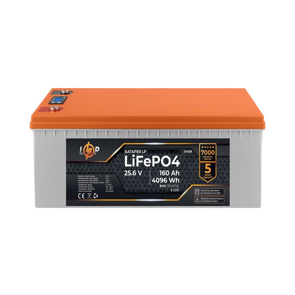 Акумулятор LP LiFePO4 25,6V - 160 Ah (4096Wh) (BMS 150A/75А) пластик LCD для ДБЖ від компанії Krop Control - фото 1