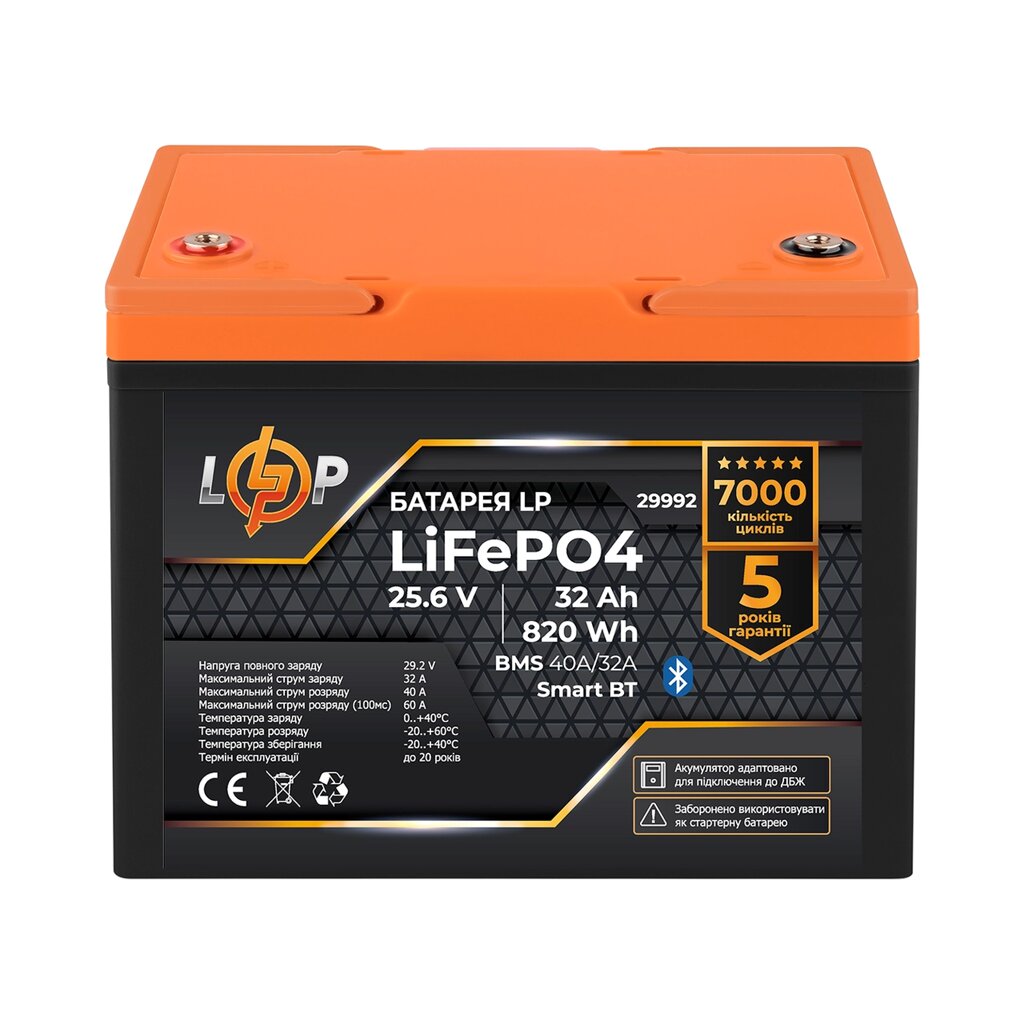 Акумулятор LP LiFePO4 25,6V - 32 Ah (820Wh) (BMS 40A/32А) пластик Smart BT від компанії Krop Control - фото 1