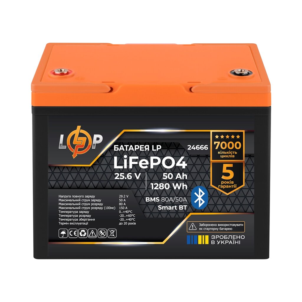 Акумулятор LP LiFePO4 25,6V - 50 Ah (1280Wh) (BMS 80A/50А) пластик Smart BT від компанії Krop Control - фото 1