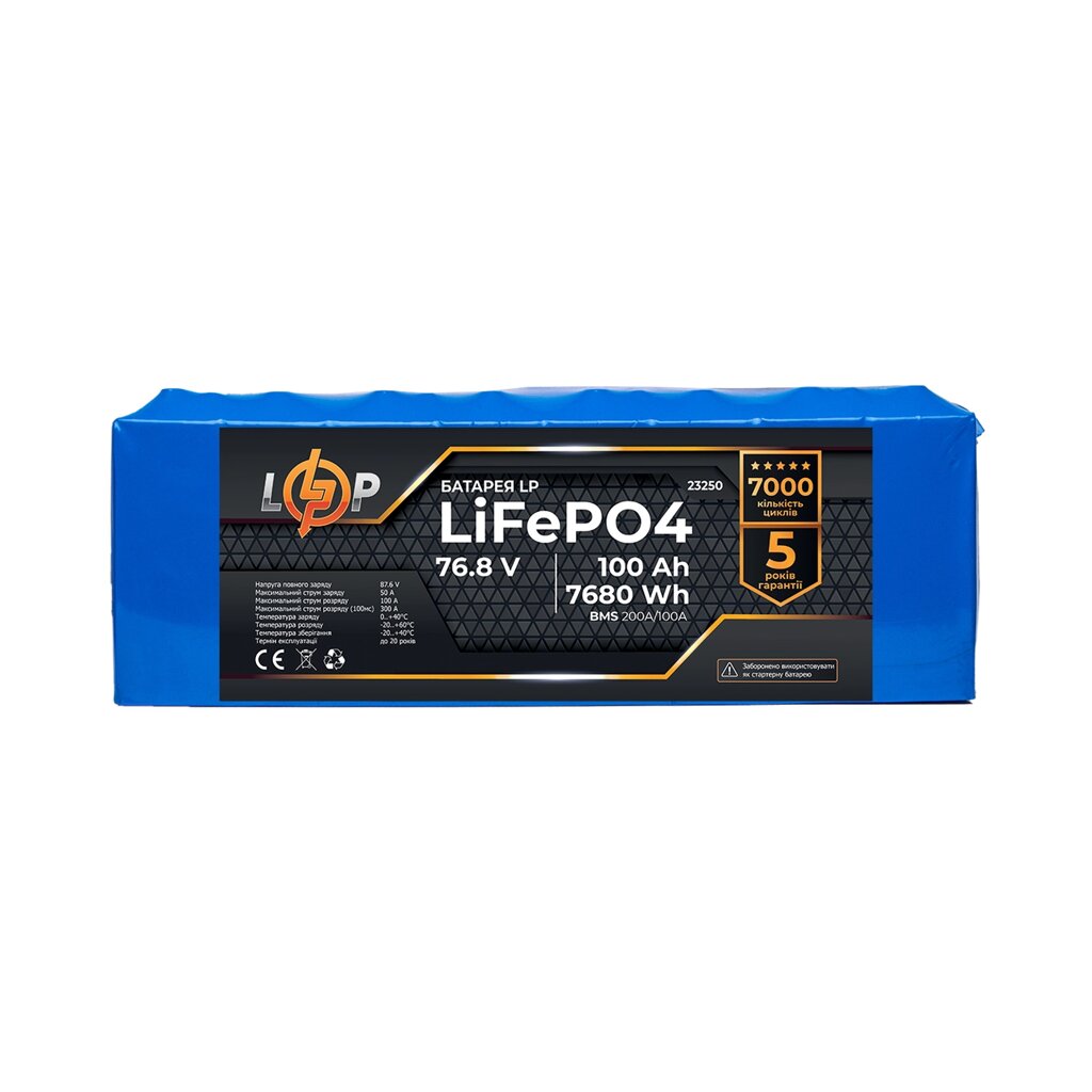 Акумулятор LP LiFePO4 76,8V - 100 Ah (7680Wh) (BMS 200A/100A) від компанії Krop Control - фото 1