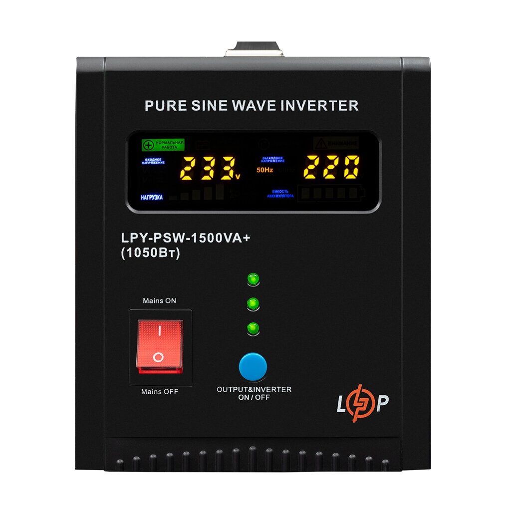 ДБЖ LogicPower LPY-PSW-1500VA+ (1050 Вт) 10A/20A з правильною синусоїдою 24V від компанії Krop Control - фото 1