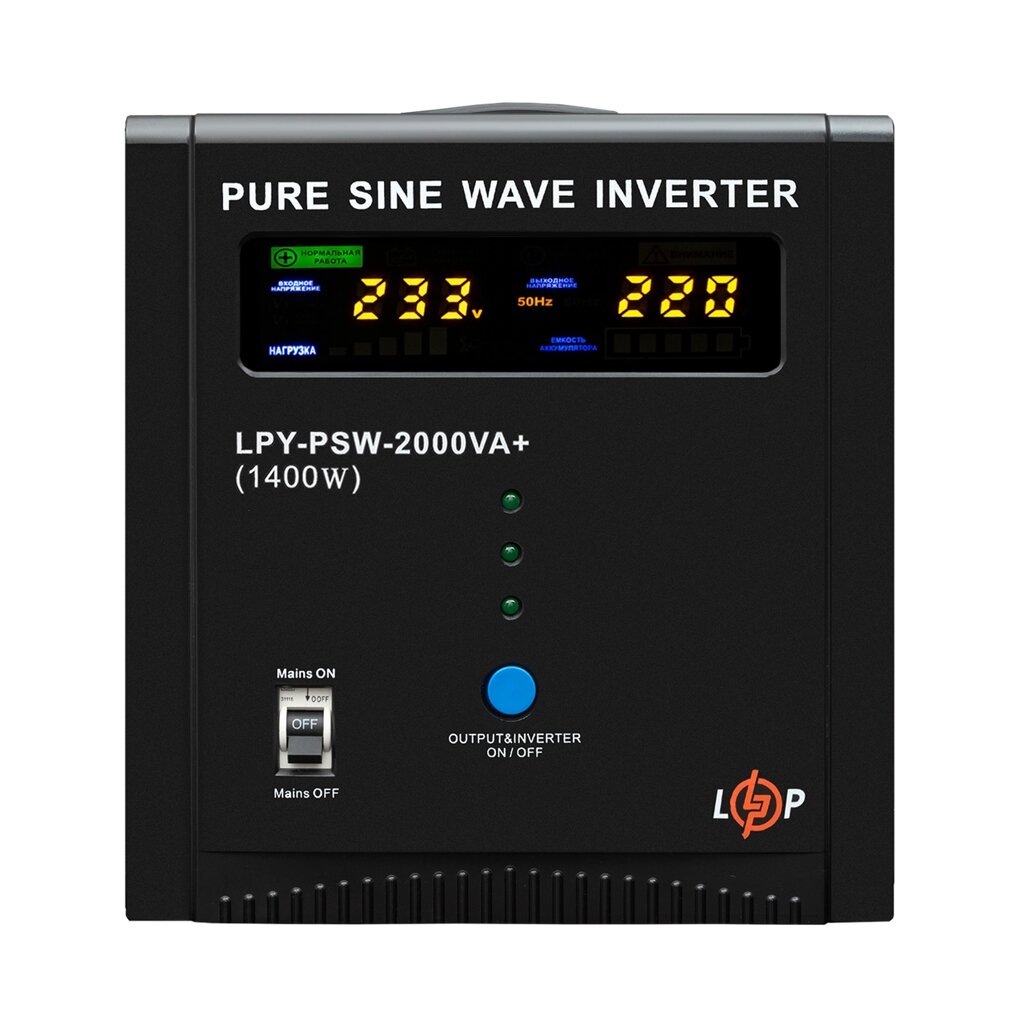 ДБЖ LogicPower LPY-PSW-2000VA+ (1400 Вт) 10A/20A з правильною синусоїдою 24V від компанії Krop Control - фото 1