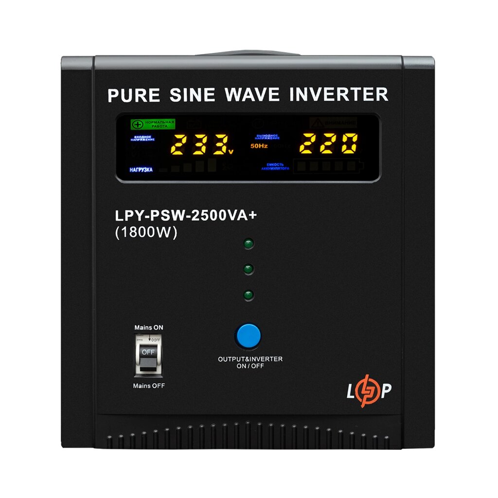 ДБЖ LogicPower LPY-PSW-2500VA+ (1800 Вт) 10A/20A з правильною синусоїдою 24V від компанії Krop Control - фото 1