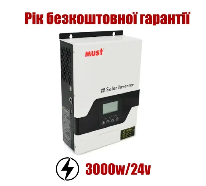 Гібридний інвертор MUST PV18-3024VPM, 3000W, 24 V, струм заряду 20/30 A, 160-275V, MPPT (60А, 145 Vdc) потужністю - від компанії Krop Control - фото 1