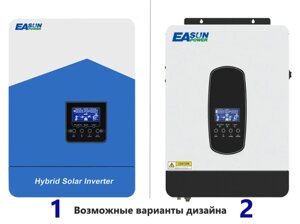 Гібридний сонячний інвертор EASUN POWER 3.2kw 24V isolar-SMH-II-3.2KW (3200VA/3000W, max CH 80A, AC 60) wi-fi